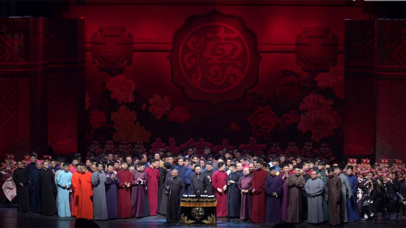 德云社封箱延期观众不心疼票钱难过的是看不到开场门柳