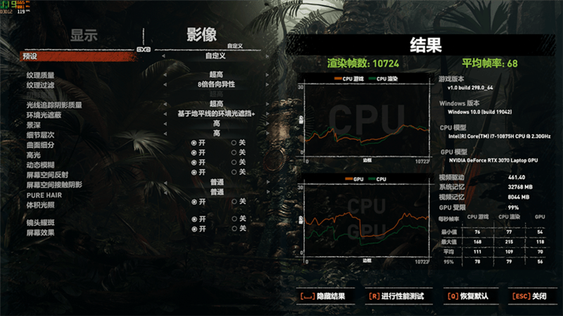 Spy|2K高刷不是梦！机械革命钛钽Plus游戏本评测：RTX 3070晋级万元档新王