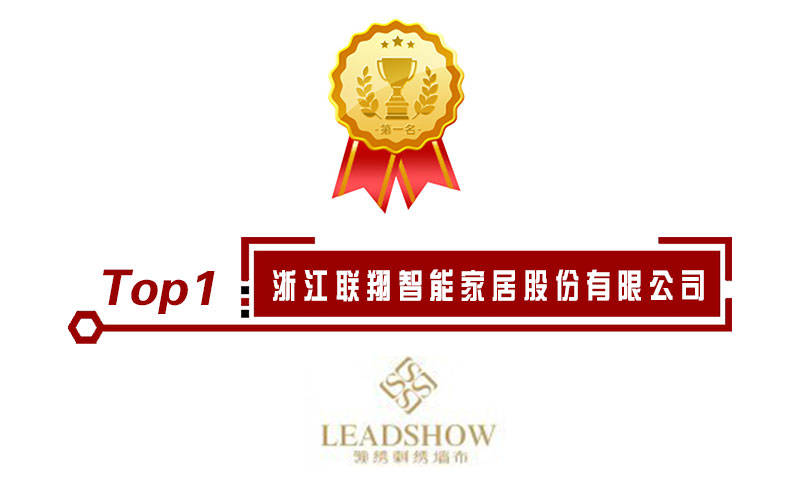 文章配图-2