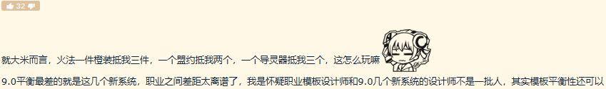 强度|魔兽世界：火法强度爆炸？玩家忍不住了，帮设计师想办法削弱