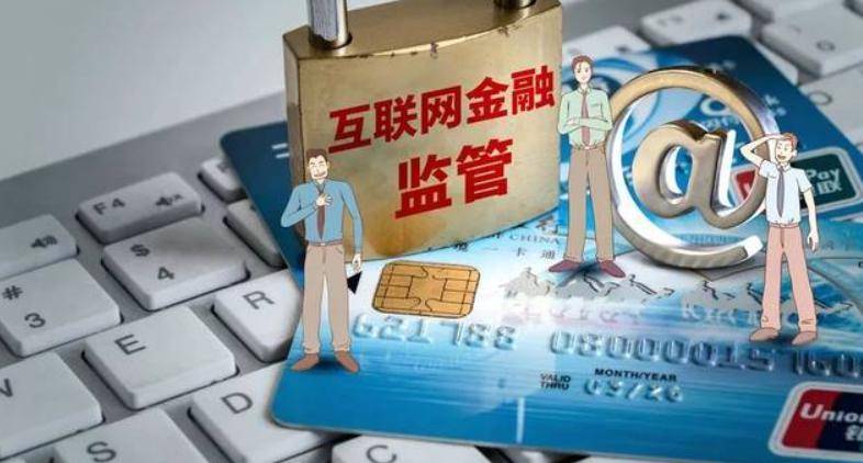 “玖富普惠”涉嫌非法集资 非法放贷的法律问题