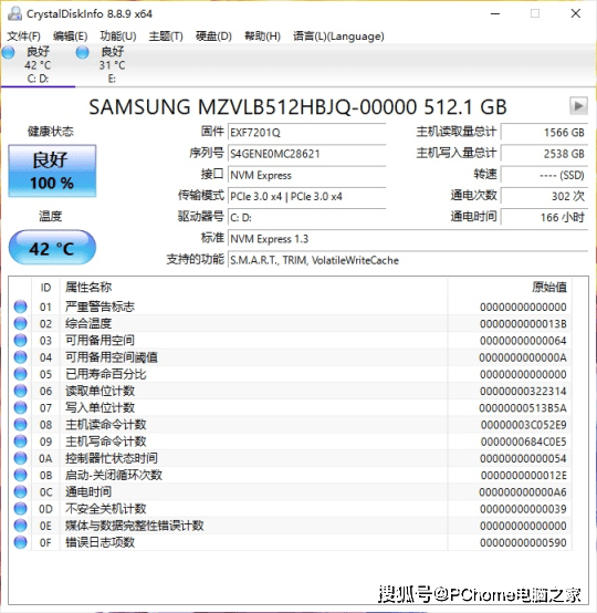 机身|既有高颜值又有爆发力 荣耀MagicBook 15评测