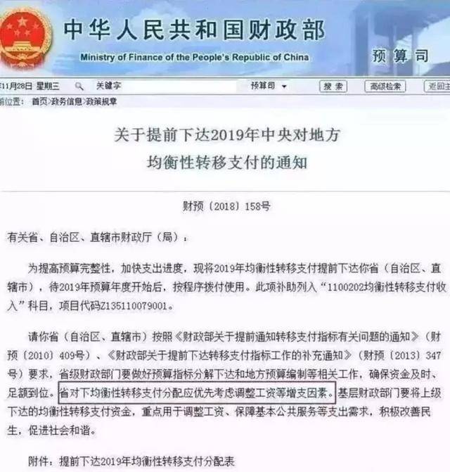 2021年前人口迁移政策_二战前世界人口迁移图(2)