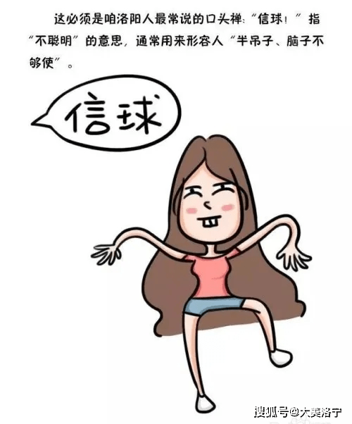 随和的人口头禅_人头像(2)