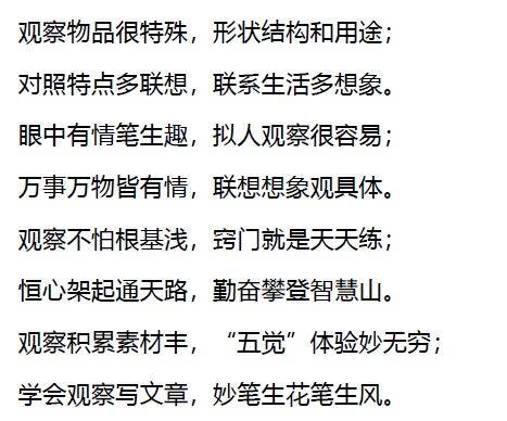 骂人口诀大全集_评估机构对上市公司重组项目未尽责 被证监会处以五倍罚款