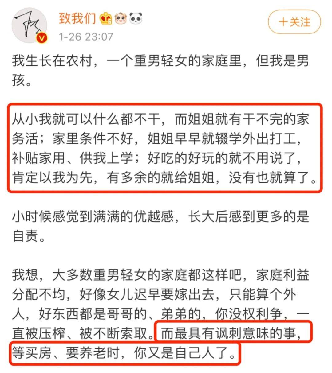 聊天截图揭露真相:生前被父母吸血,死后给弟弟赚首付…_洛洛