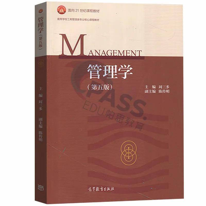 民法教育理論生態學基礎生理學藝術概論經濟學3,省統考的專業綜合課