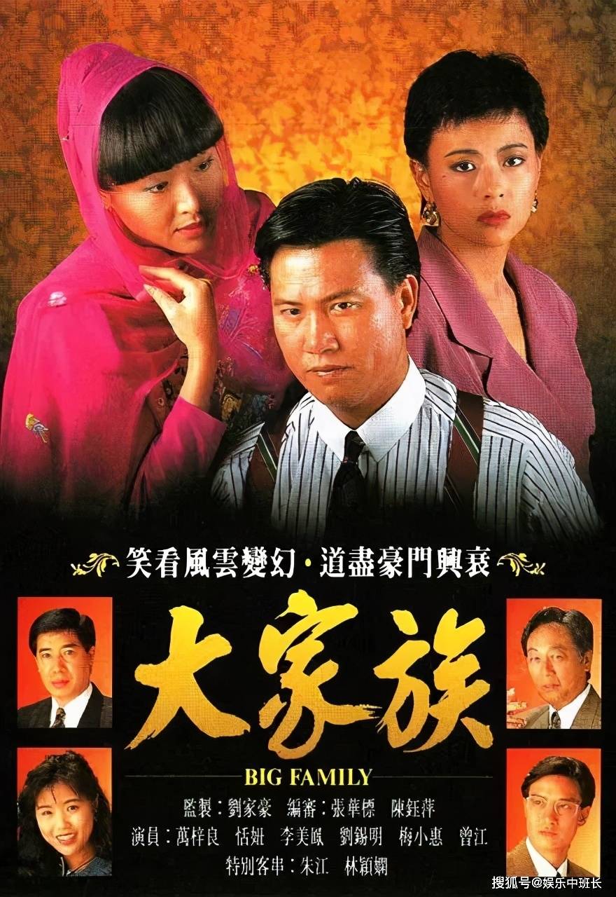 岩田大家族剧照岩田家族一周演员表 自媒体热点 岩田大家族剧照岩田家族一周演员表 自媒体热点