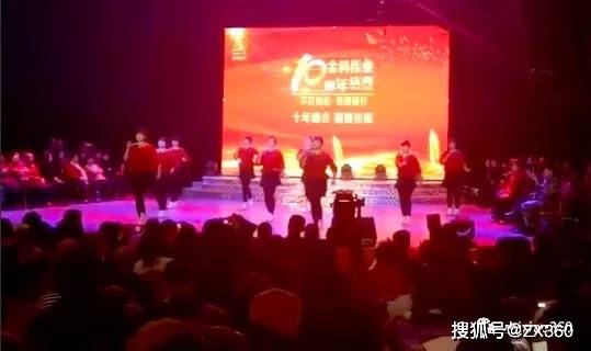 金科伟业产品宣称包治百病 多级奖金制度牟取暴