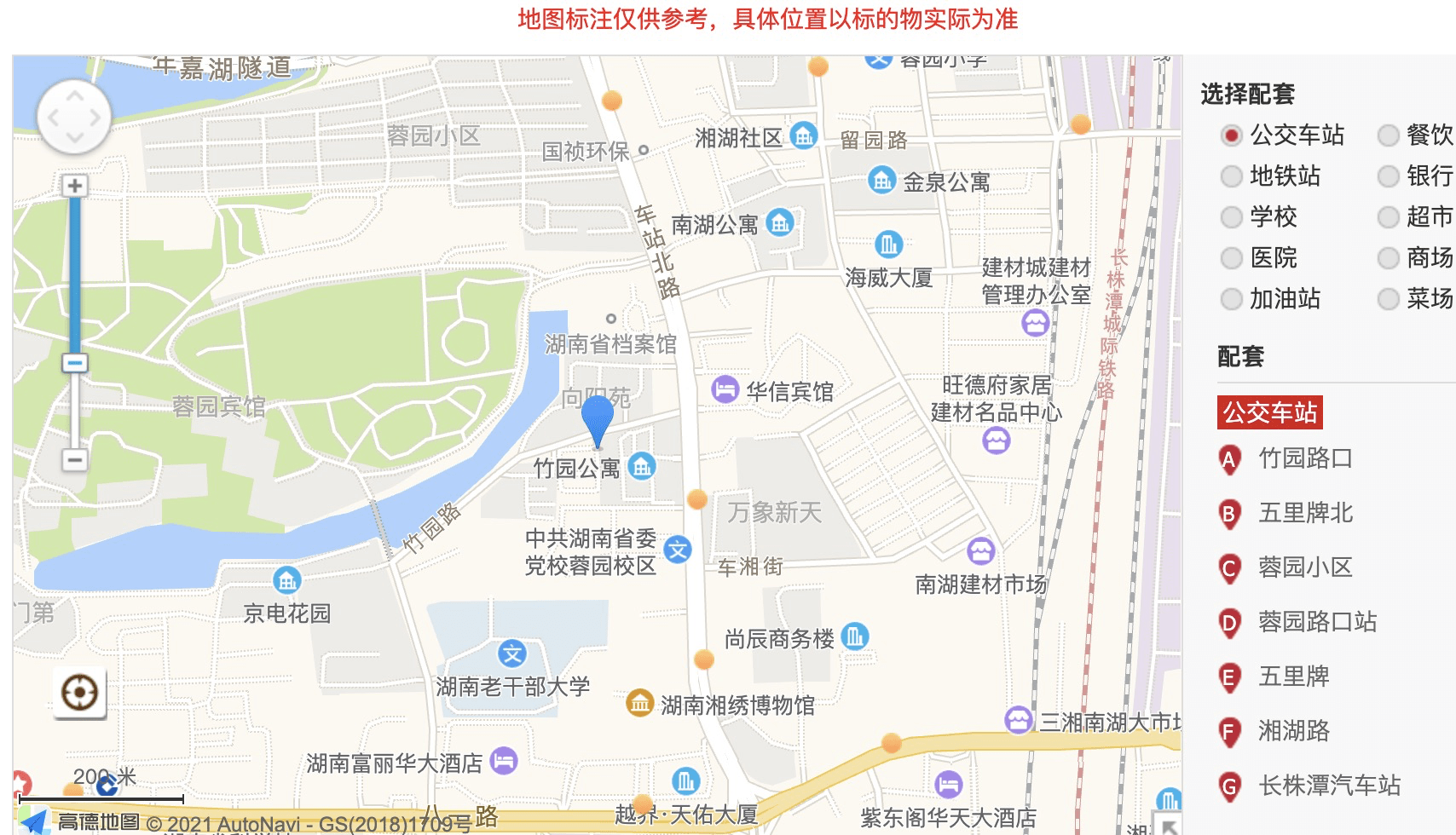 长沙市芙蓉区人口_长沙市芙蓉区公安局(2)