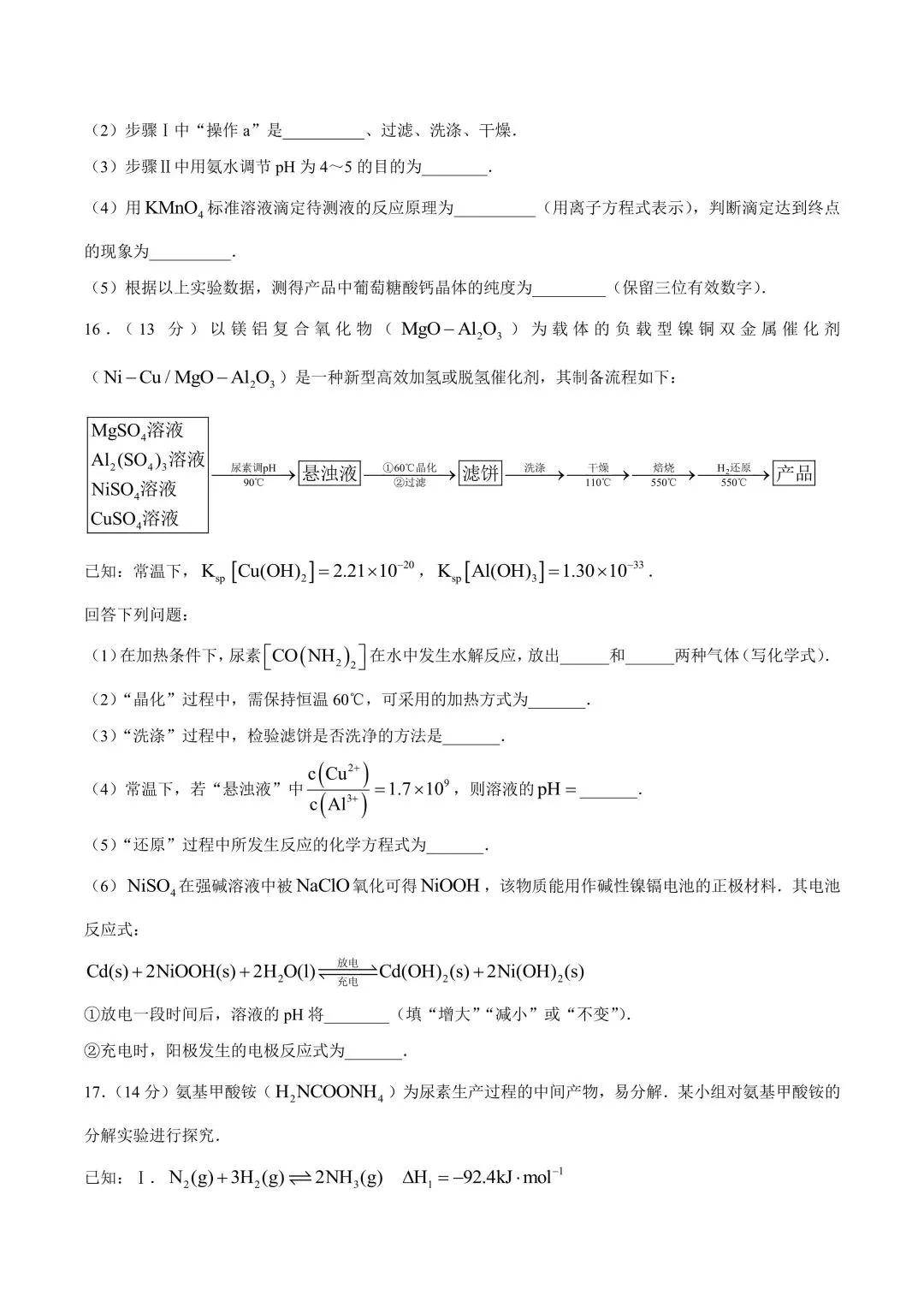 数学语文英语怎么读 a190fbea3f574ecea6e08a963962d1db.jpeg