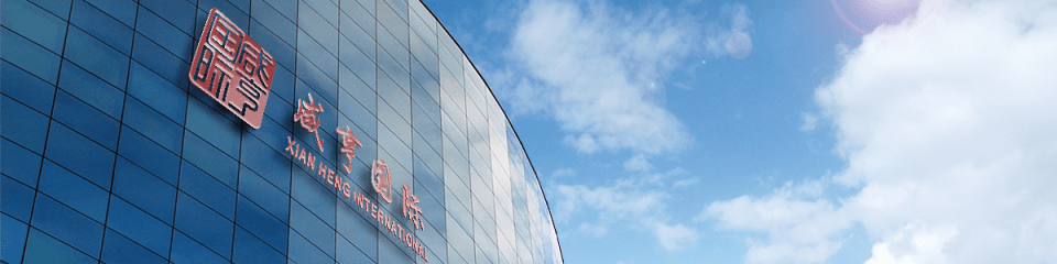 咸亨国际IPO：应收账款高 毛利率持续走低