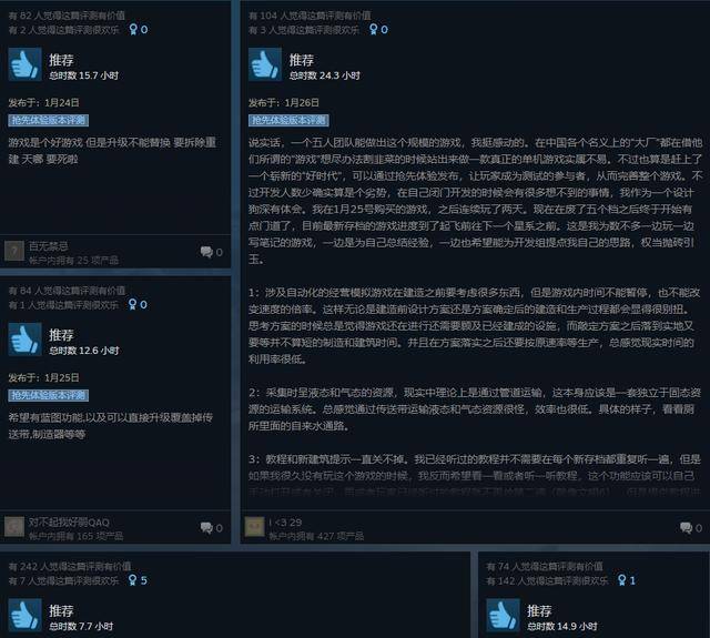 游戏|《戴森球计划》：5人开发团队，一上线就登顶Steam，国产游戏这么牛了？