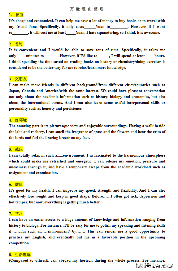 我该怎么办啊英文 ceae010499cf4b93b560a0e85d930342.png