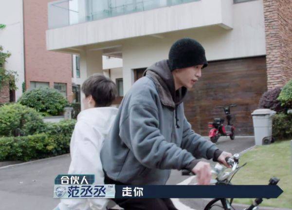 刘雨昕坐范丞丞自行车坐姿与众不同避嫌避出新高度