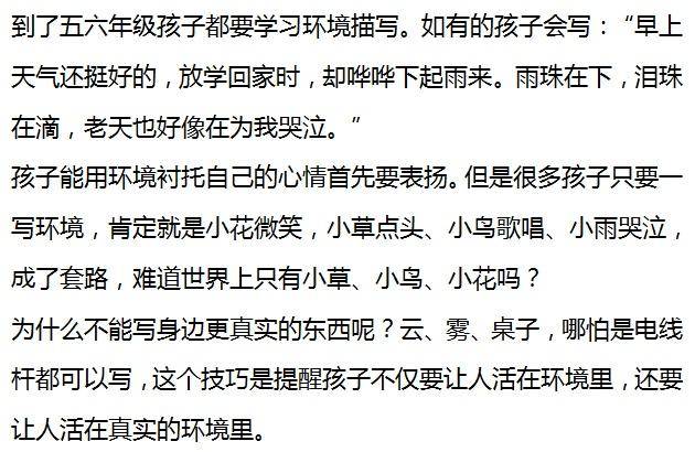 愁什么百什么成语_成语故事图片(3)