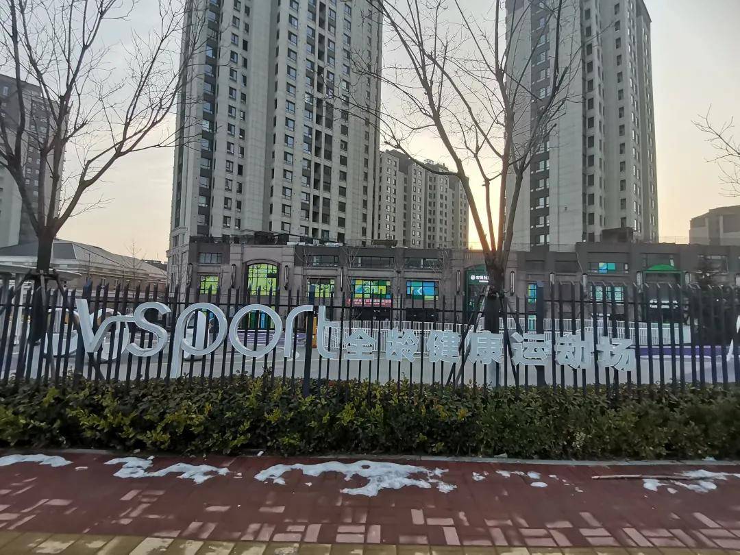 时隔20年实探烟台曾经的富人区价格