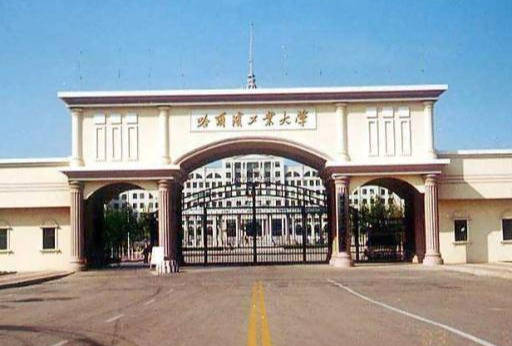 大学怎么选工科 eda49c63a8b74cad92244a6f43b1152b.jpeg