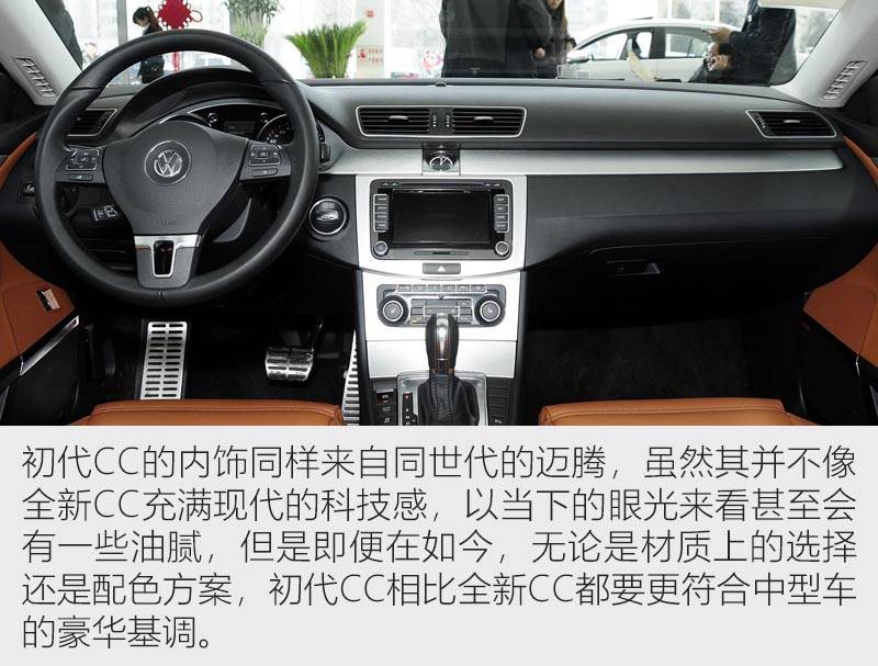 十年蜕变换新颜 两代CC变化到底有多大？_搜狐汽车_搜狐网