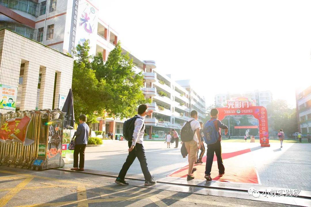 "光彩人生,梦想起航"——记惠州市光彩小学2020一年级入学礼