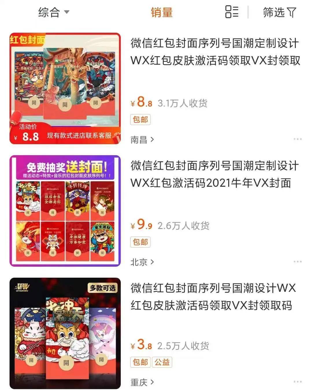 月入十万人口_月入十万工资条