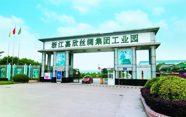 大赚!嘉欣丝绸闲置库房获拆迁补偿998万,仅补助奖励就占百万