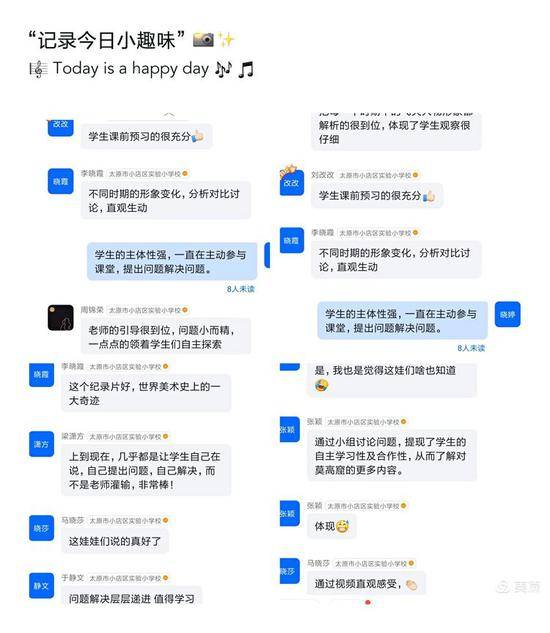 0ab8a3d1388e450f95503fc54ea5dd3f.jpeg
