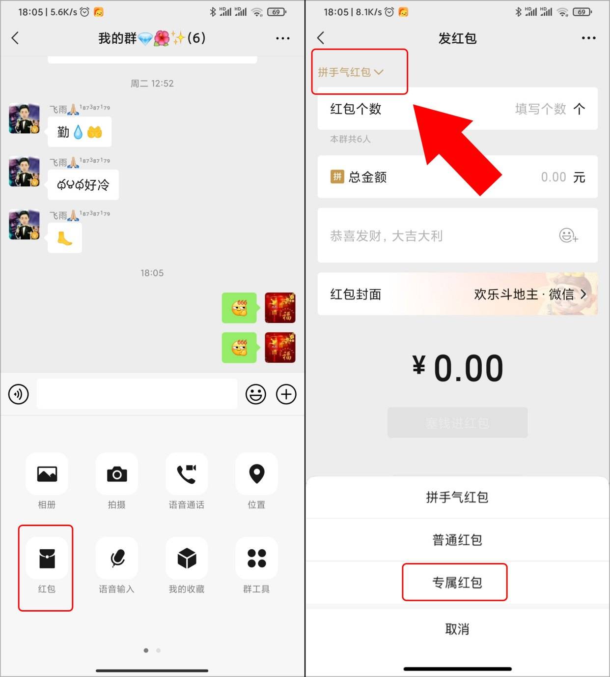 安卓微信8.0.63新功能 2efb688d55114ffba1248cc35b0a001a.jpeg