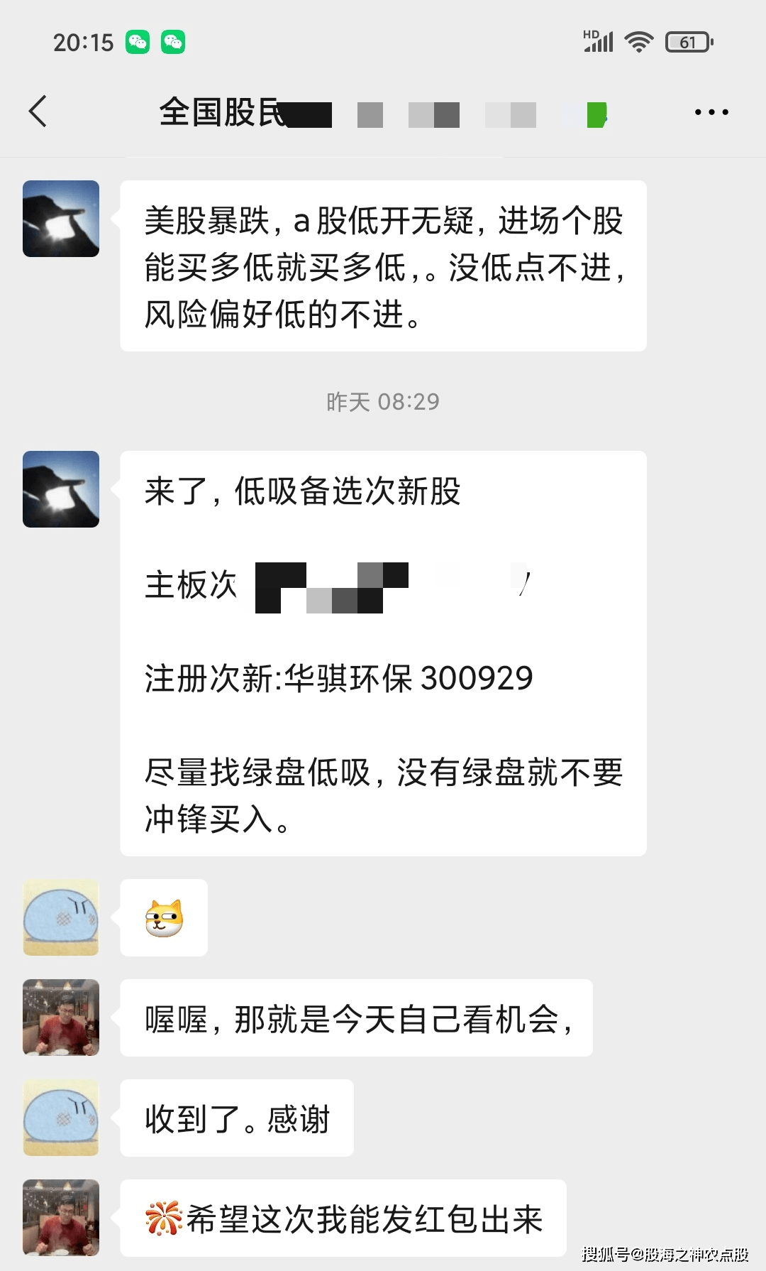 389ca683be4b4b34b0132b20146b848d.png