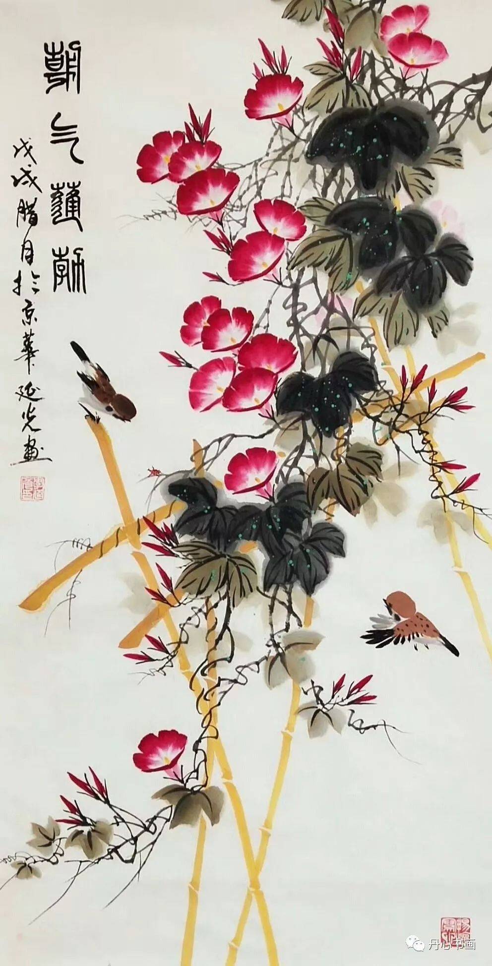 当代实力派花鸟画家李延光