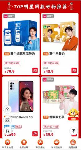 中国歌星排行榜_中国歌曲TOP排行榜揭晓周杰伦李宇春获最佳歌手