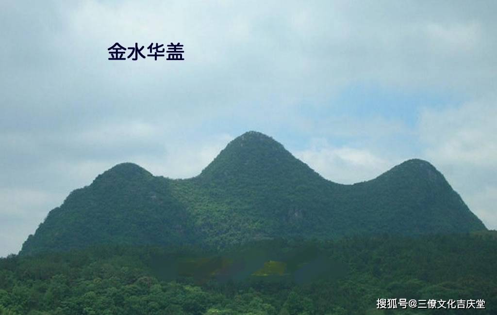 原创形峦堪舆知识五星峰具体特征分析