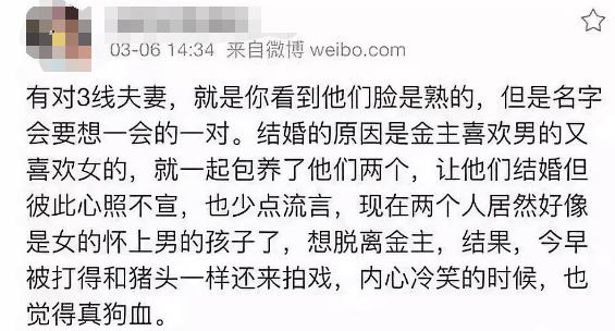 爱无反顾简谱_无羁简谱(2)