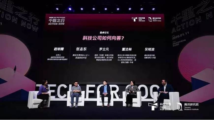 力马化腾腾讯策略影响品牌吗_马化腾的战略管理能力_腾讯的品牌影响力与马化腾的策略
