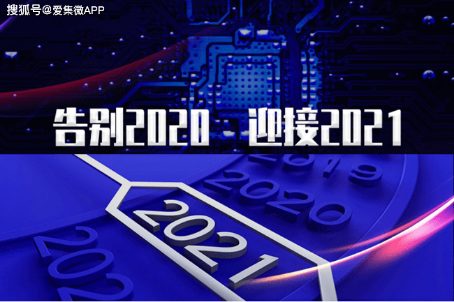 21专题 企业视角 光速中国 半导体制造环节短板亟待弥补 核心设 创业投资基金