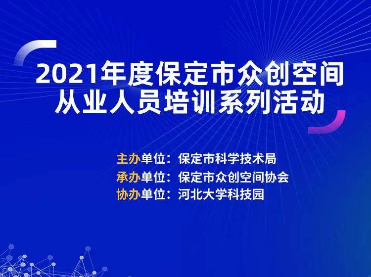 保定市人口有多少2021