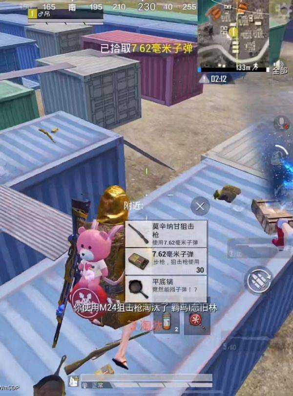 和平精英狙击枪到底该怎么玩大主播m24从甩狙开始