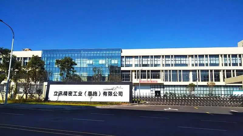 原创立讯60亿认购和硕机壳厂成大股东