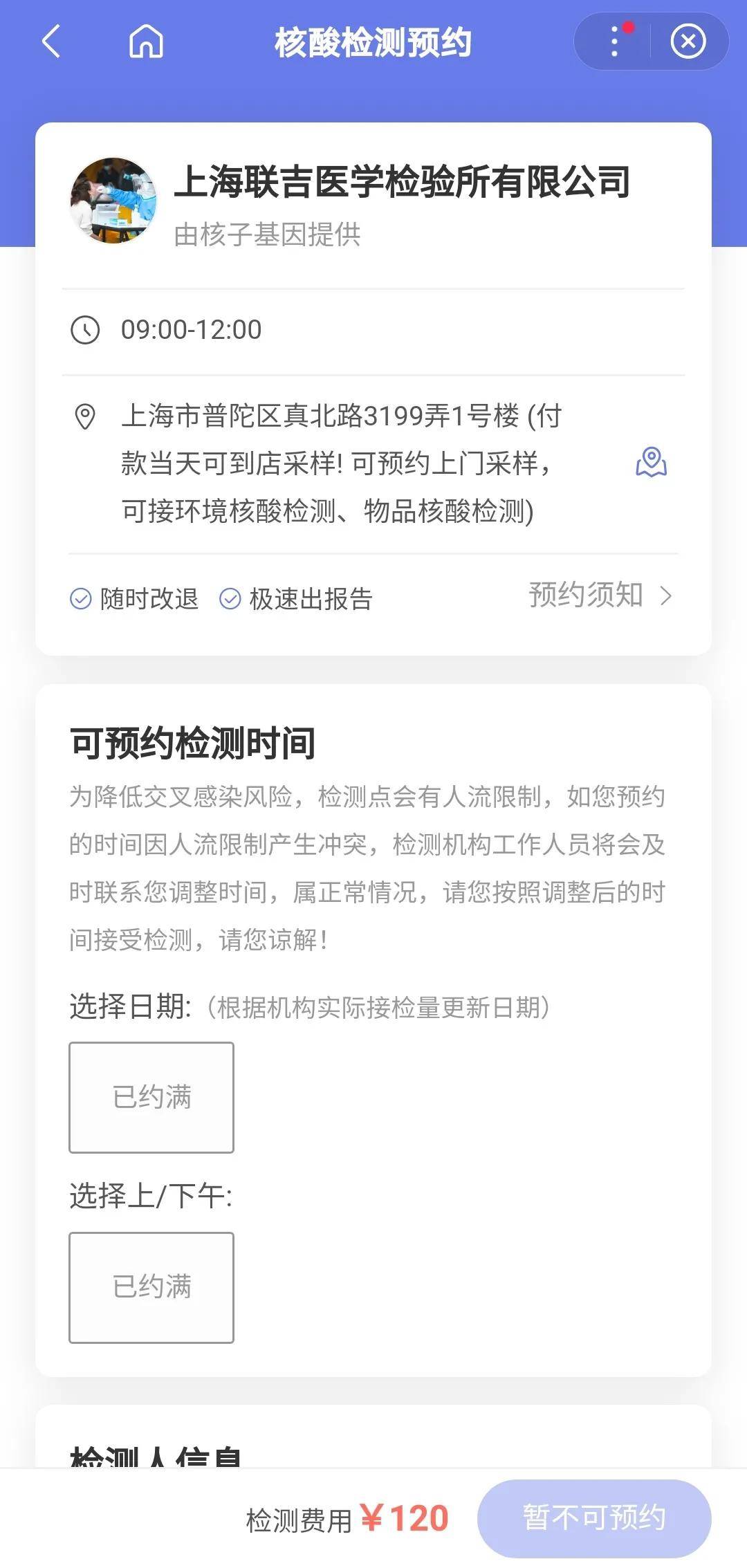 低保的钱在哪里查 f70b617b41e94eea8311cc138d944921.jpeg