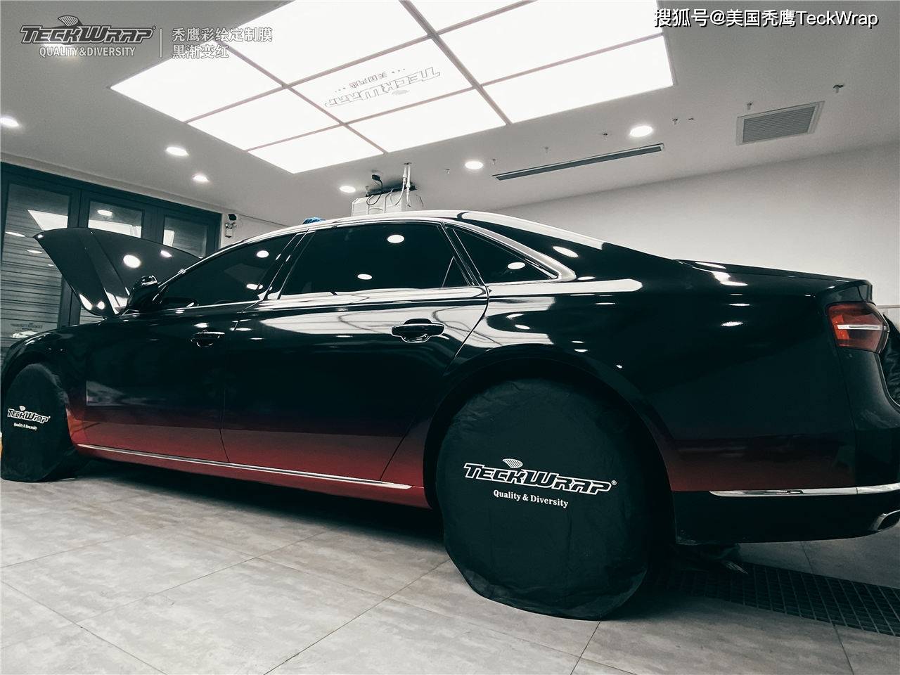 抖音刷屏黑红渐变奥迪a8,teckwrap秃鹰进口改色膜