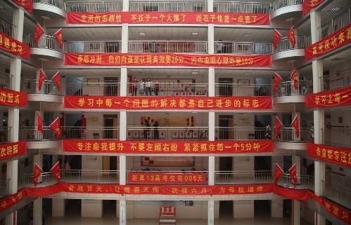 原创谁给曝出来的河北这所中学的假期学生作息时间安