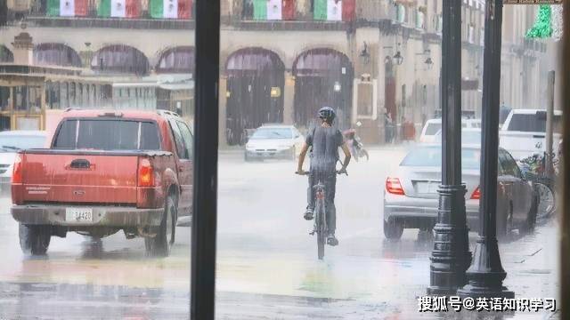 英语口语，你知道毛毛雨怎么说吗？赶紧获得地道表达！