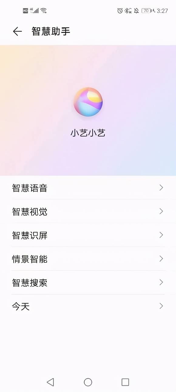 对部分老人来说有些困难,现在只要简单一句语音"小艺小艺,打开