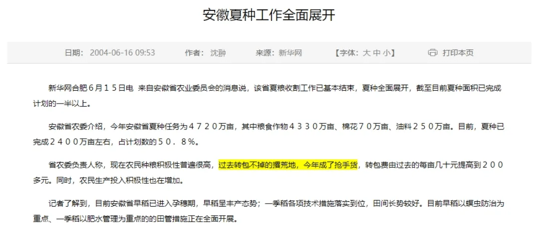 3dff16f0205248f0abcf4d60484201c9.png