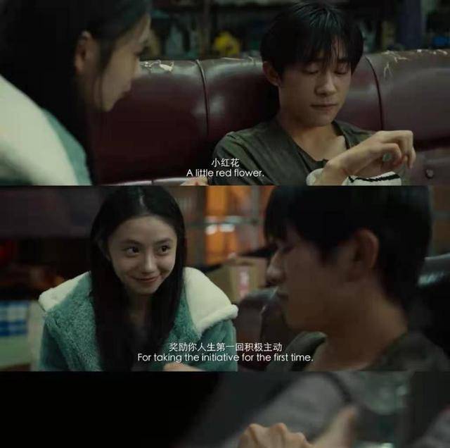 易烊千玺的电影的片段 4d43cf1996e4415e94529a26273b9dd9.jpeg