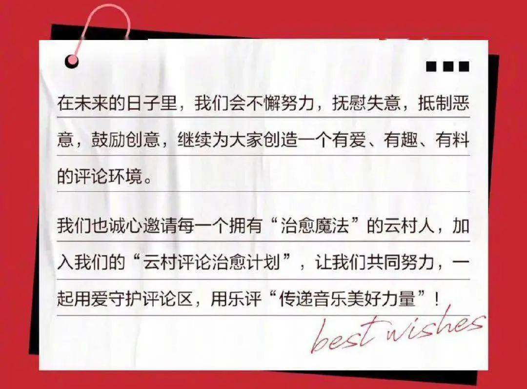 音乐推荐治愈歌单 6bcddae02c1d4a608c71188d4060592d.jpeg