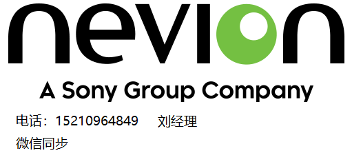 业务|Nevion 2021年度发布最新音频加解嵌产品 AAV-3G-XMUX光端机上市