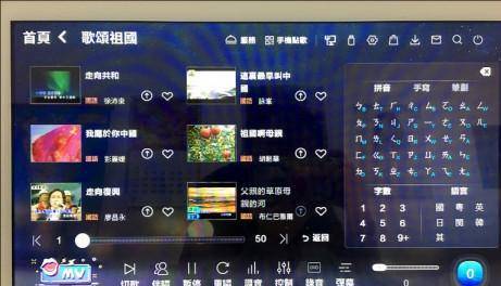 台岛k歌机出现 歌唱祖国 民进党再次跳脚 誓要在月底前想出对策 歌曲