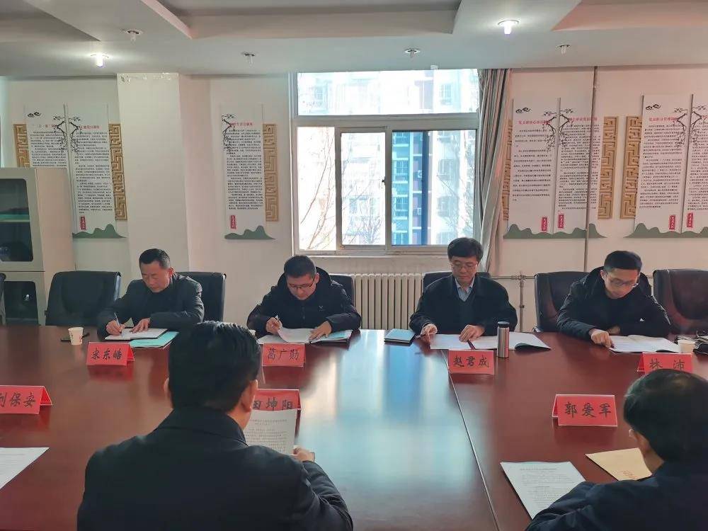 牡丹区沙土镇召开党委领导班子2020年度民主生活会