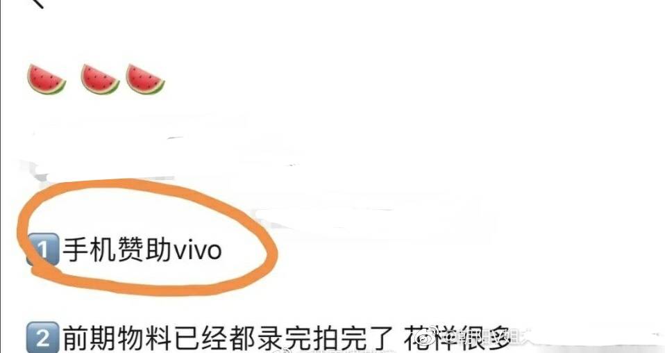 原创继华为二公主出道vivo太子爷也参加选秀长相酷似王源